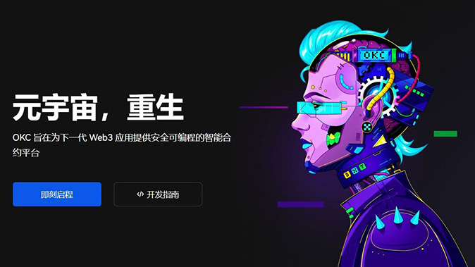 网络选择